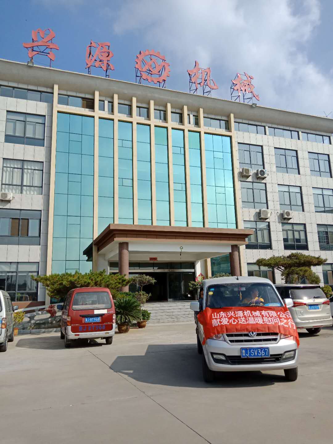 山東興源機(jī)械有限公司|起重機(jī)|行車|山東興源機(jī)械|單梁起重機(jī)|電動(dòng)葫蘆|起重配件|www.jidongzhongye.com|xyqzj|xyqzj.com|興源起重機(jī)|興源|起重機(jī)行車|起重設(shè)備|起重機(jī)械