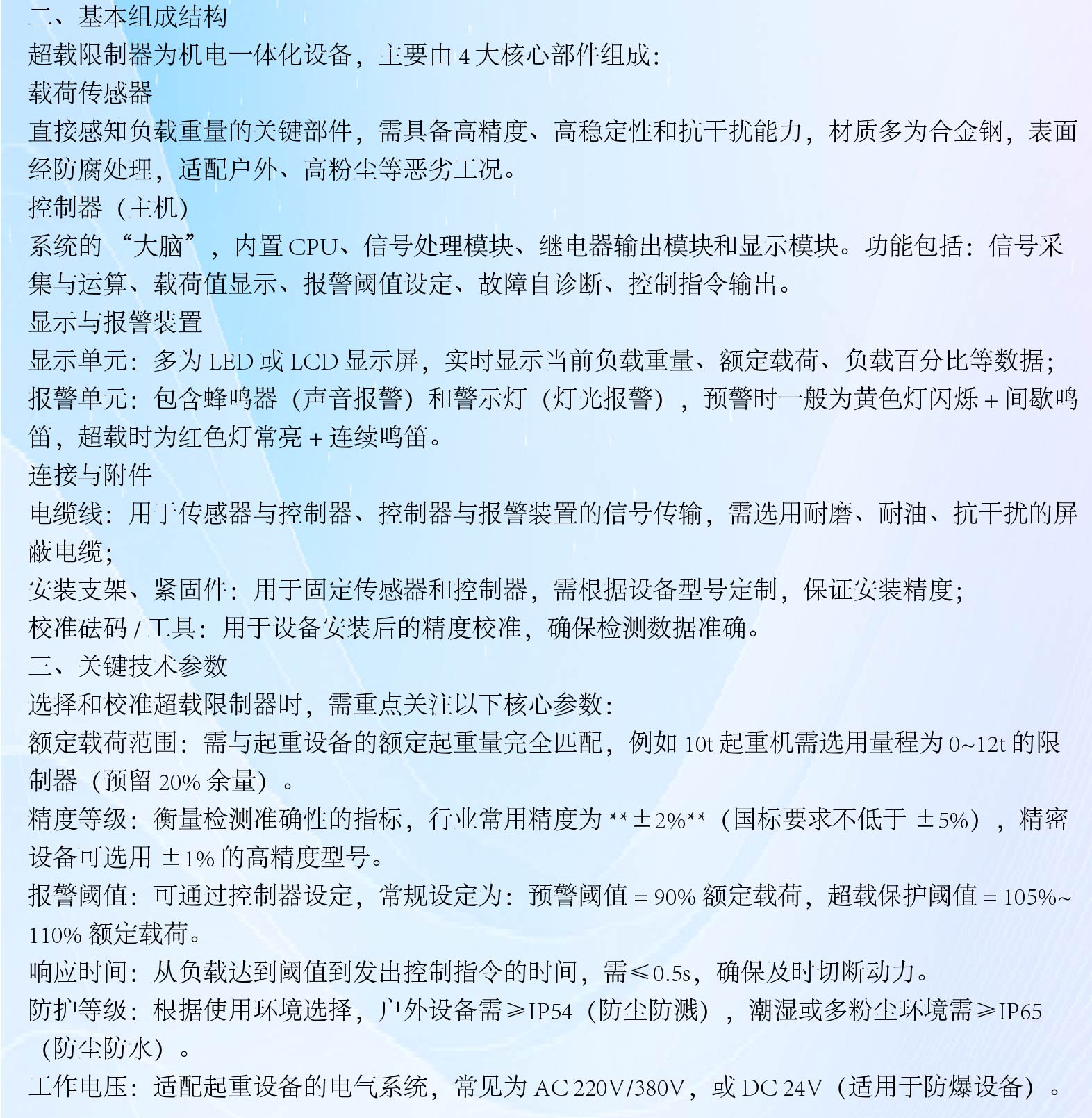 圖片關鍵詞