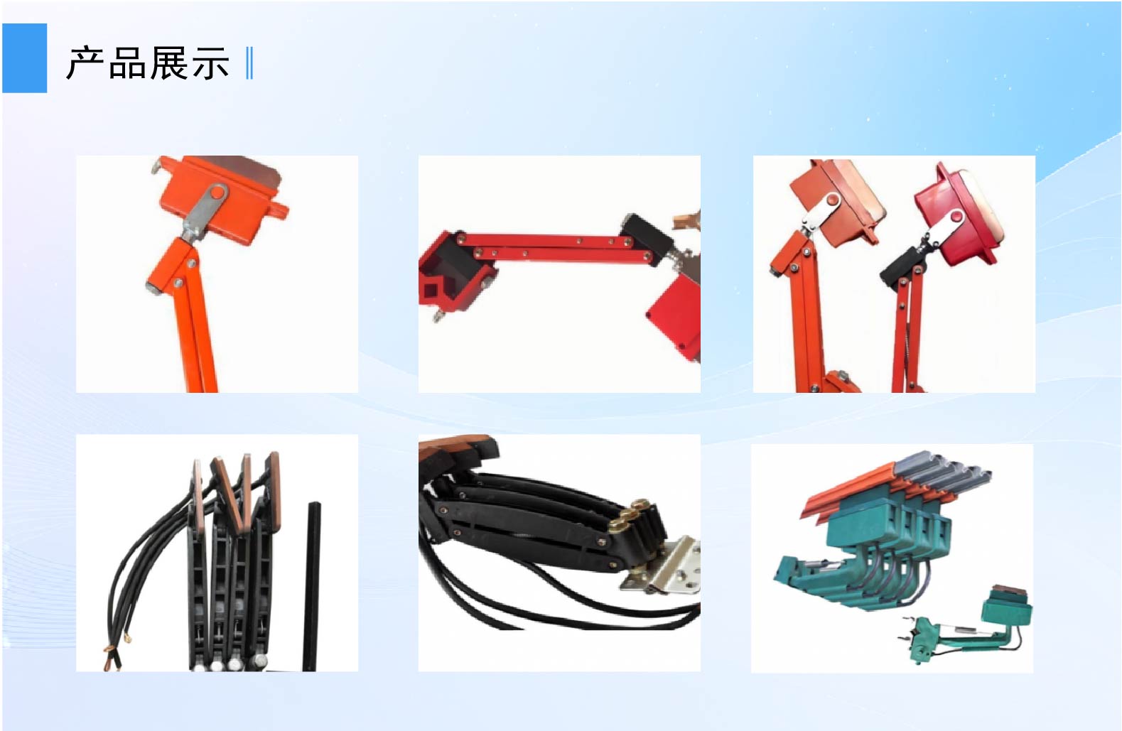 圖片關(guān)鍵詞