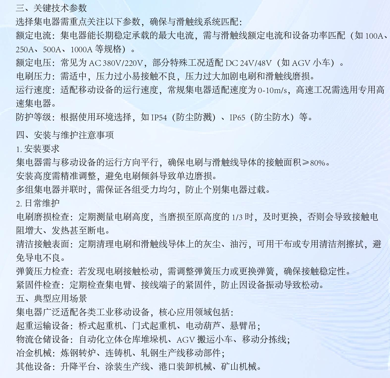 圖片關(guān)鍵詞