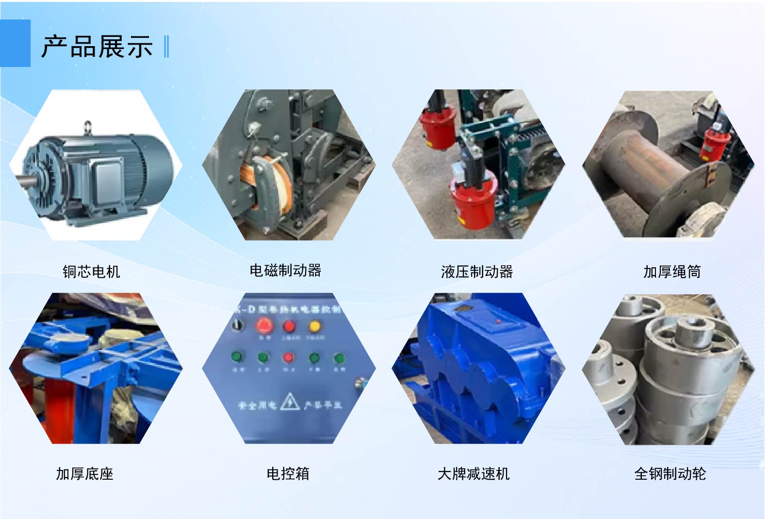 圖片關(guān)鍵詞