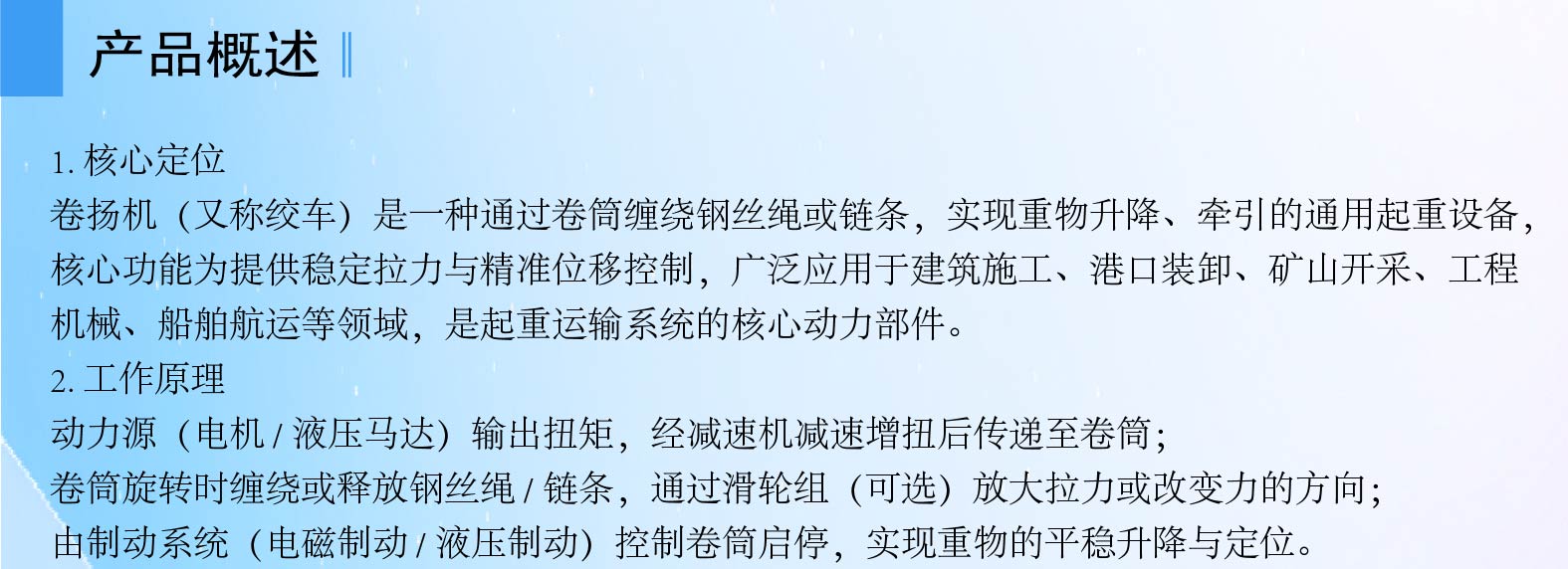 圖片關(guān)鍵詞