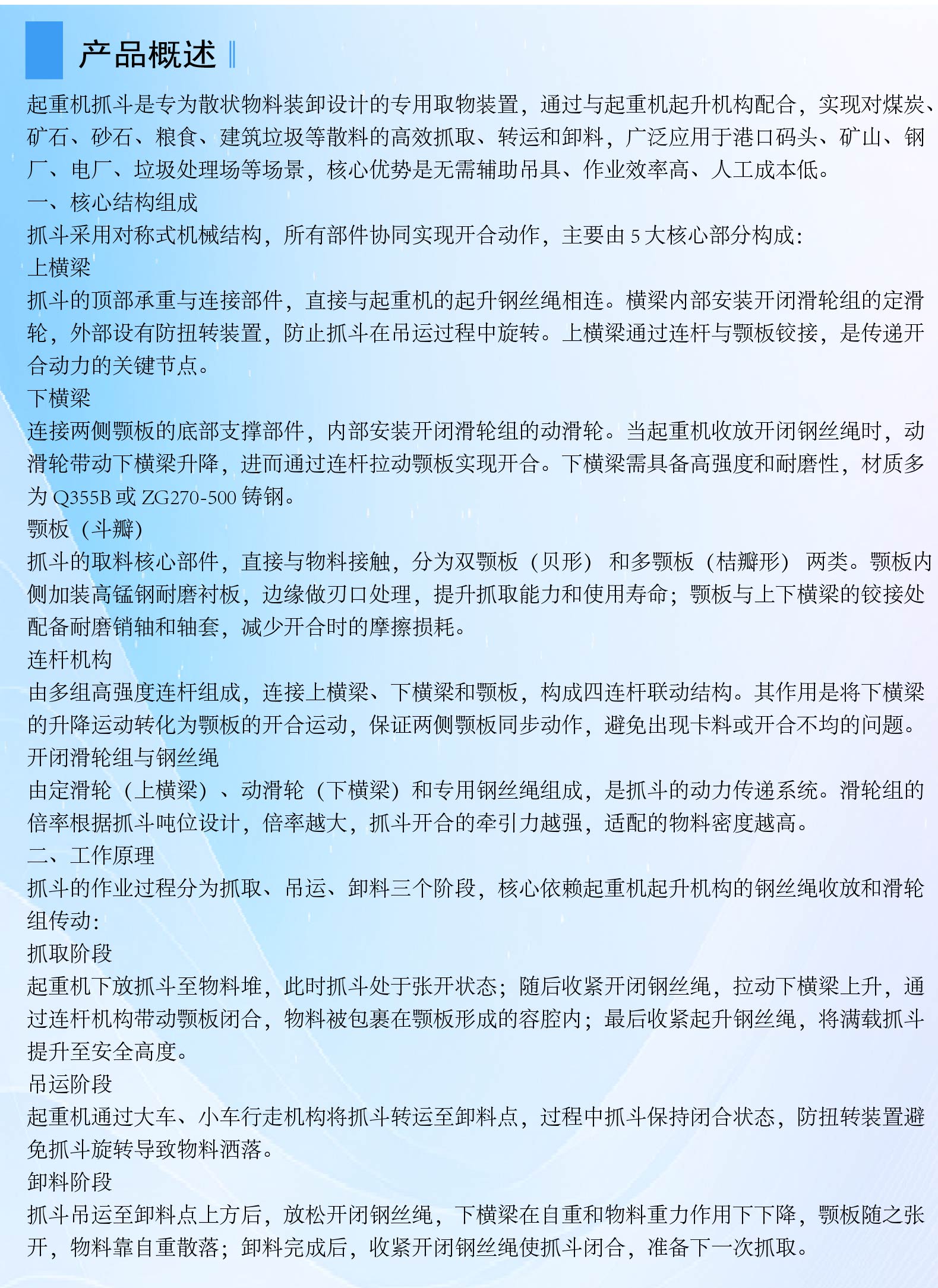 圖片關鍵詞