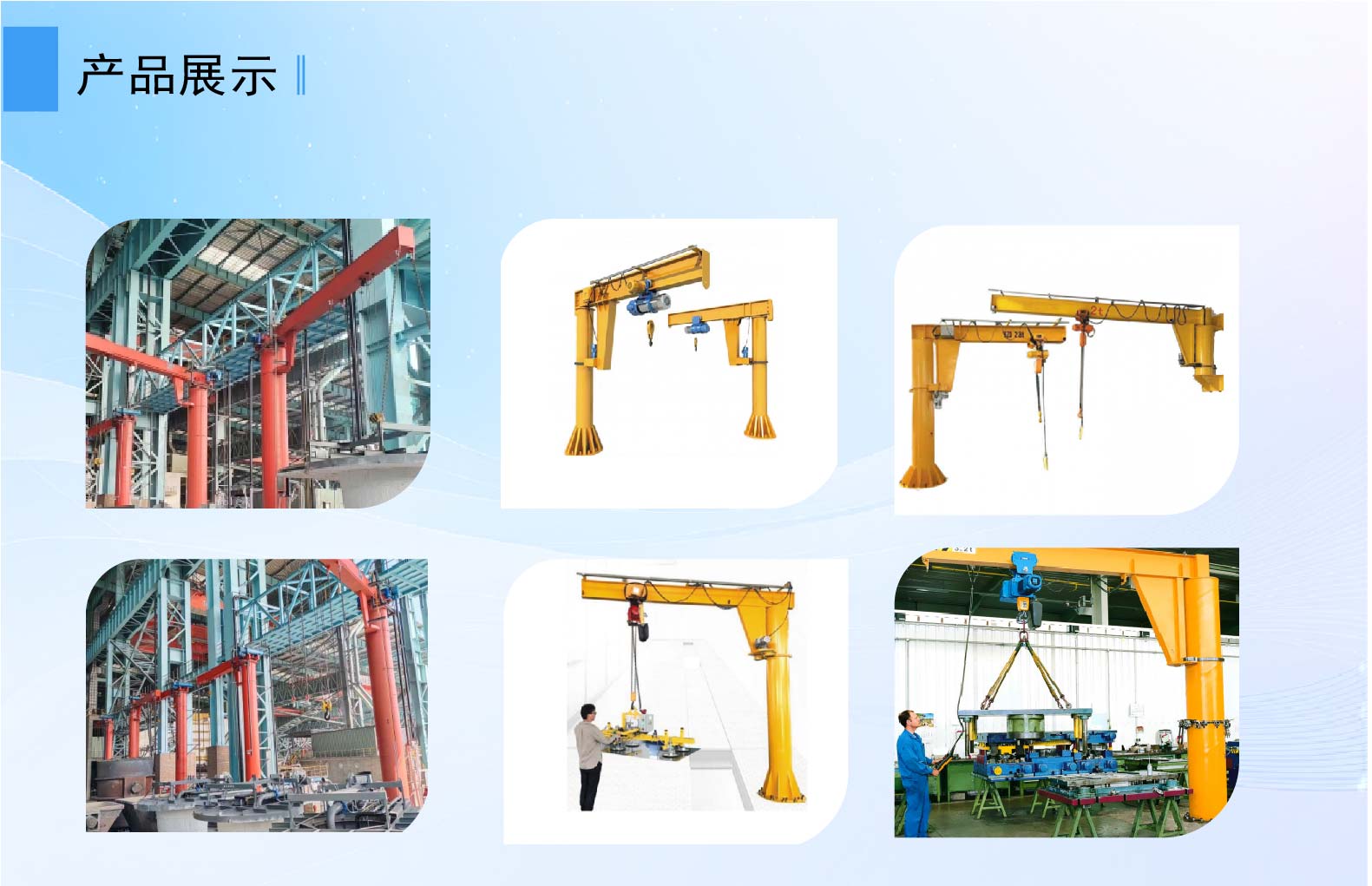 圖片關(guān)鍵詞 圖片關(guān)鍵詞