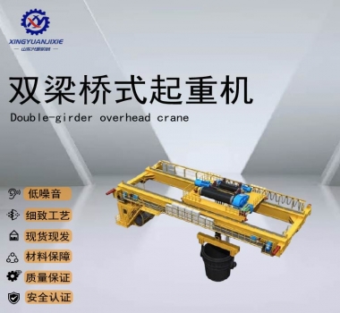 QDY型-雙梁起重機(jī)