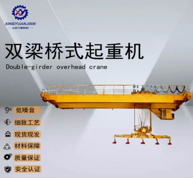 QC型-雙梁橋式起重機(jī)