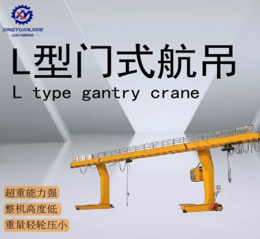 ML型-門(mén)式起重機(jī)