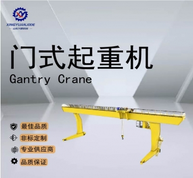 MDG門(mén)式起重機(jī)