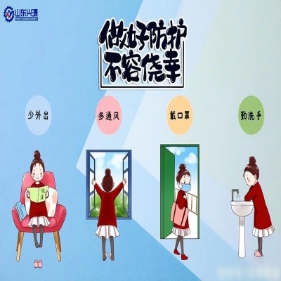 秋冬季疫情多發(fā)，要做好抵御“雙流行”風(fēng)險(xiǎn)的防護(hù)