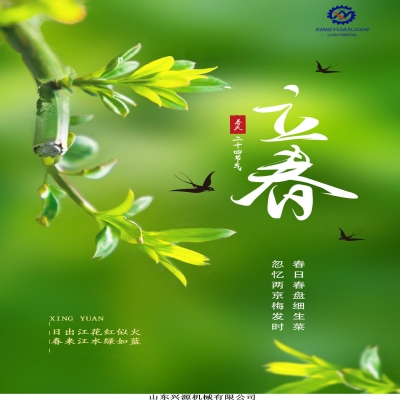 “日出江花紅似火，春來(lái)江水綠如藍(lán)”