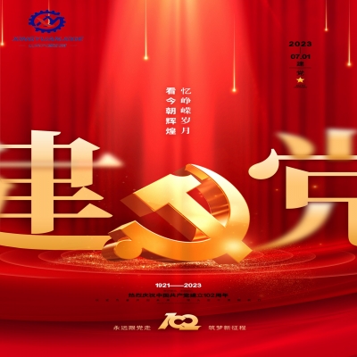 愿以寸心寄吾黨，且將歲月贈山河！