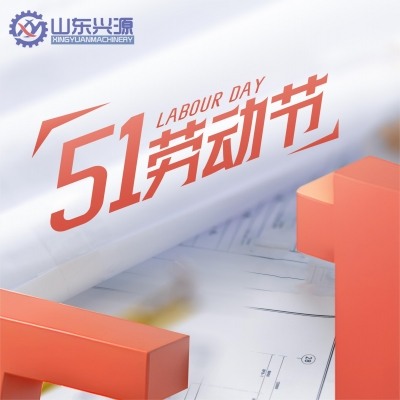 光榮屬于勞動(dòng)者，幸福屬于勞動(dòng)人民—習(xí)近平