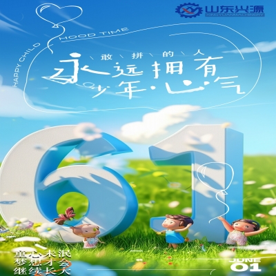 童心未泯，夢想才會繼續(xù)長大！