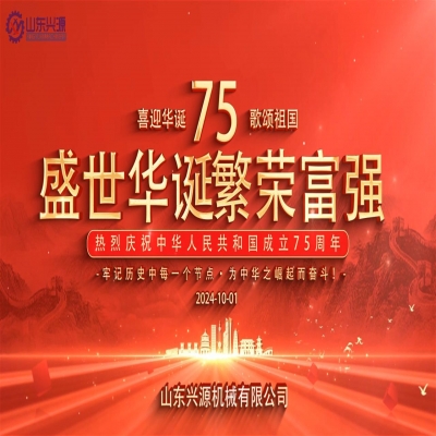 乘百舸爭流之勢，續(xù)中華民族之魂